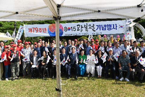 광복절 기념행사 (66).JPG
