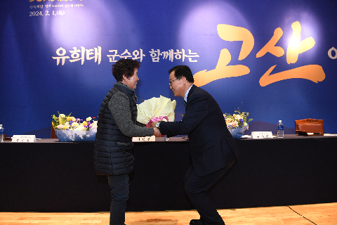 고산면 연초방문 (114).JPG