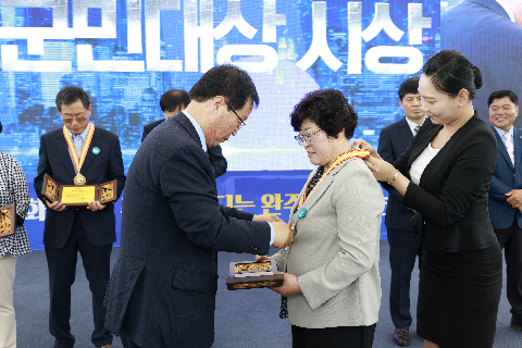 제60회 군민의날 대축제 (91).JPG