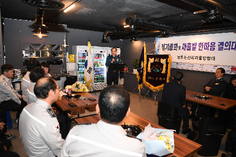 봉동둔산리 자율방범대 정기총회 (53).JPG
