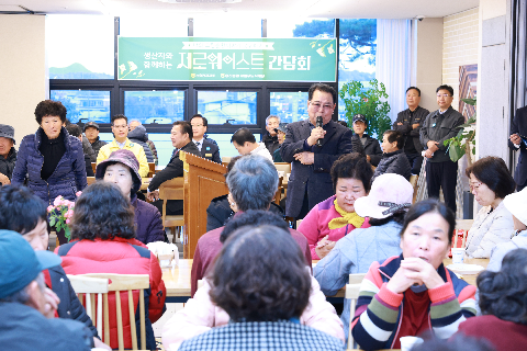 농어민의날 용진로컬푸드 간담회 (21).JPG