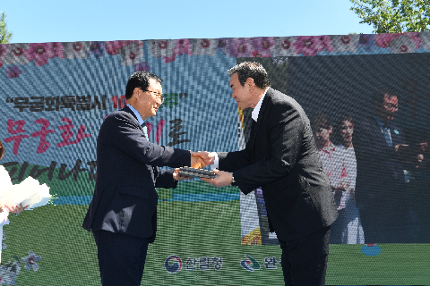 나라꽃 무궁화 축제 (28).JPG