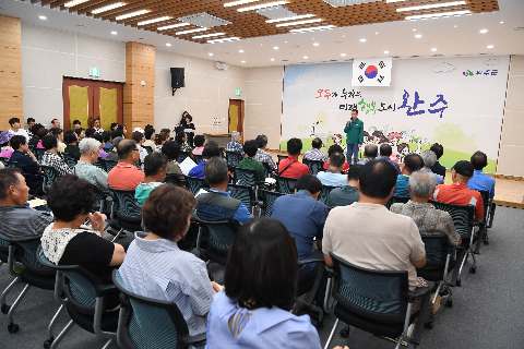 소양면 이장·부녀회장 연석회의 (6).JPG