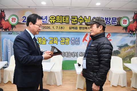 삼례읍 연초방문 (19).JPG