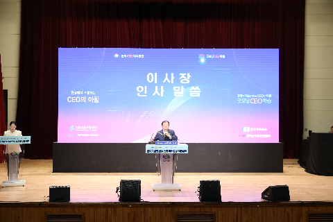 제4회 전북 CEO 지식 향연 (12).JPG