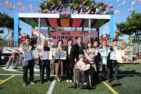 제21회 이서면민의 날 기념식 (30).JPG