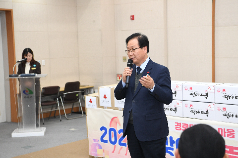 설 명절 맞이 경로당 없는 마을 물품 전달식 (5).JPG