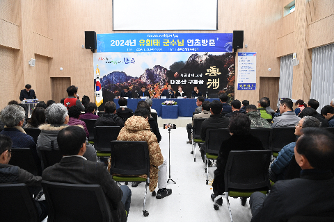 운주면 연초방문 (83).JPG