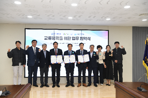 수소산업분야 인력 성장모델 구축을 위한 업무협약식 (17).JPG