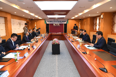 KTR(한국화학융합시험연구원) 방문 (25).JPG