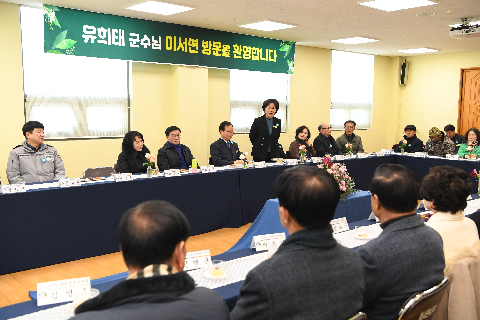 이서면 연초방문 (16).JPG