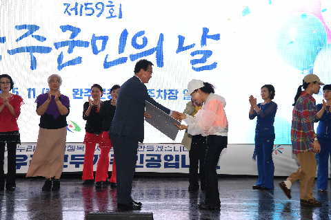 군민의날 행사 (200).JPG