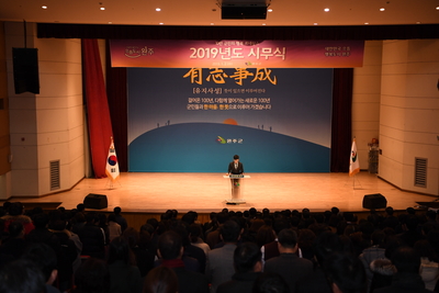 시무식(2).JPG