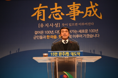 시무식(7).JPG