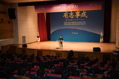 시무식(9).JPG