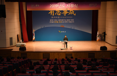 시무식(11)사본.jpg