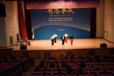 시무식(12).JPG
