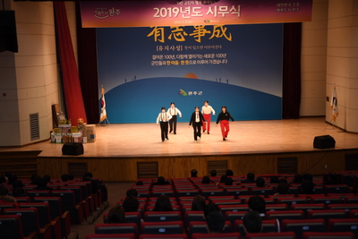 시무식(13).JPG