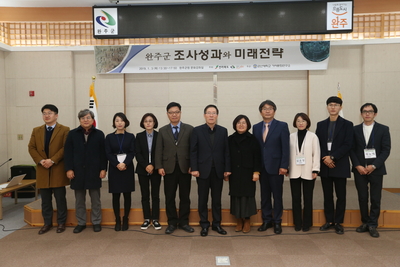 가야유적학술세미나(9).JPG