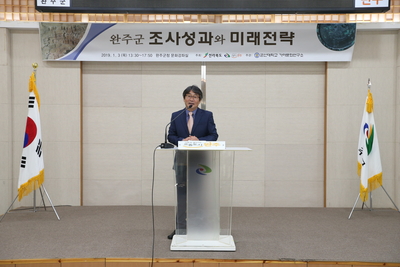 가야유적학술세미나(3).JPG
