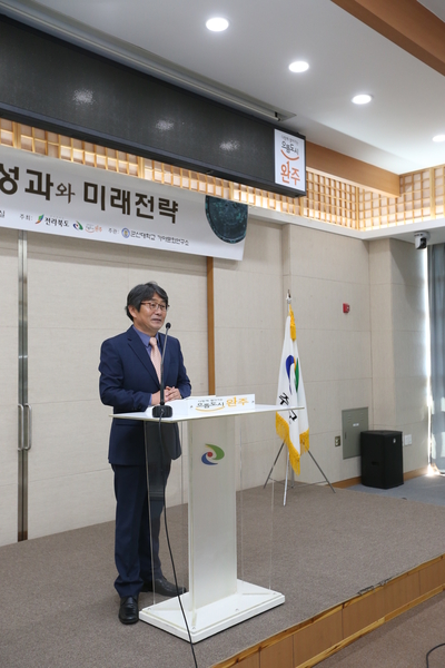 가야유적학술세미나(4).JPG