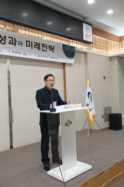 가야유적학술세미나(7).JPG