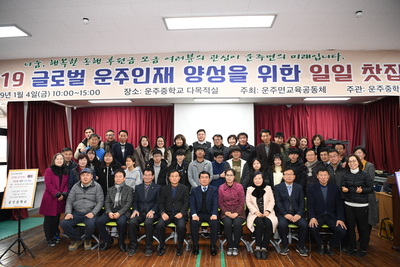 글로벌운주인재양성을위한일일찻집(19).JPG