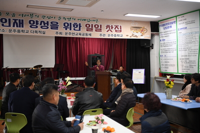 글로벌운주인재양성을위한일일찻집(7).JPG