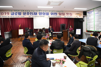 글로벌운주인재양성을위한일일찻집(8).JPG