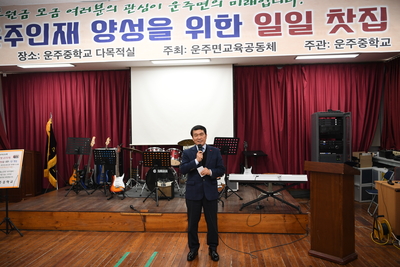 글로벌운주인재양성을위한일일찻집(9).JPG
