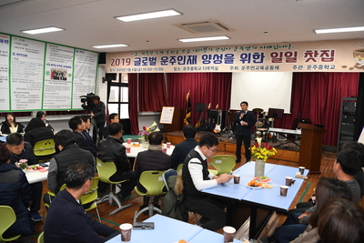 글로벌운주인재양성을위한일일찻집(11).JPG