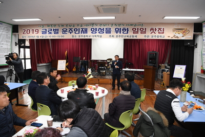 글로벌운주인재양성을위한일일찻집(12).JPG