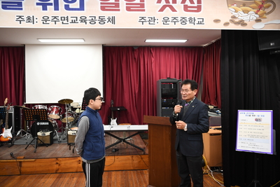 글로벌운주인재양성을위한일일찻집(13).JPG