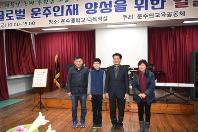 글로벌운주인재양성을위한일일찻집(17).JPG