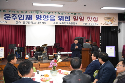 글로벌운주인재양성을위한일일찻집(18).JPG