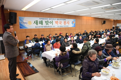 봉동떡국나눔행사(6).JPG