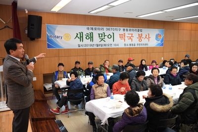 봉동떡국나눔행사(7).JPG