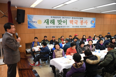봉동떡국나눔행사(8).JPG