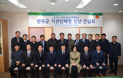 안호영국회의원의정보고회(26).jpg