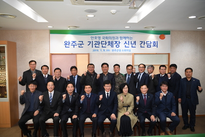 안호영국회의원의정보고회(27).JPG