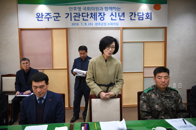 안호영국회의원의정보고회(25).JPG