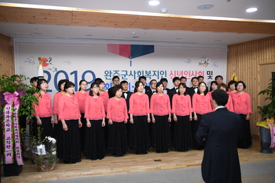 완주군사회복지인신년인사회(1).JPG