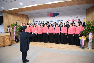완주군사회복지인신년인사회(2).JPG