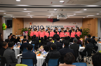 완주군사회복지인신년인사회(5).jpg