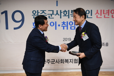 완주군사회복지인신년인사회(8).JPG