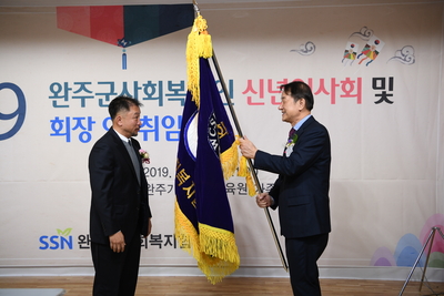 완주군사회복지인신년인사회(19).JPG