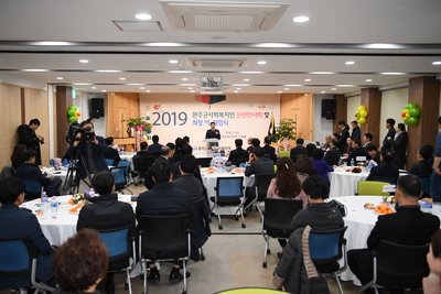 완주군사회복지인신년인사회(29).JPG