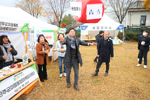 제1회 경제박람회 (37).jpg