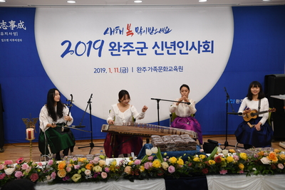 완주군신년인사회(13).JPG
