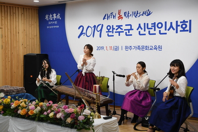 완주군신년인사회(23).JPG